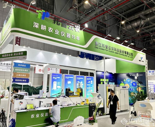 托普云農閃耀第十一屆慕尼黑上海分析生化展，以數字科技引領現代農業新未來