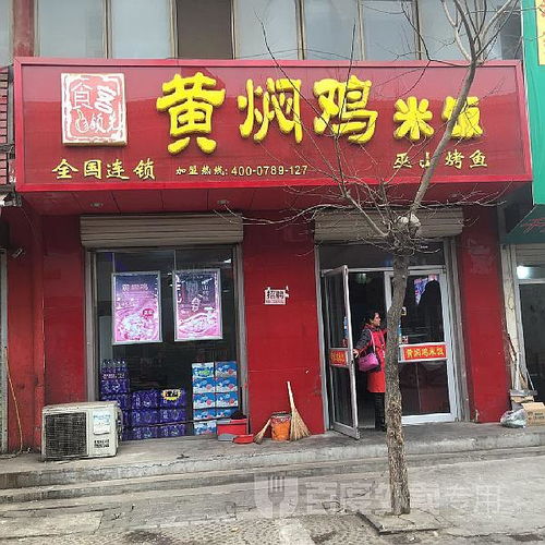 黃燜雞市場前景廣闊，食客爭相追捧，酒店管理與信息咨詢助力盈利新高度